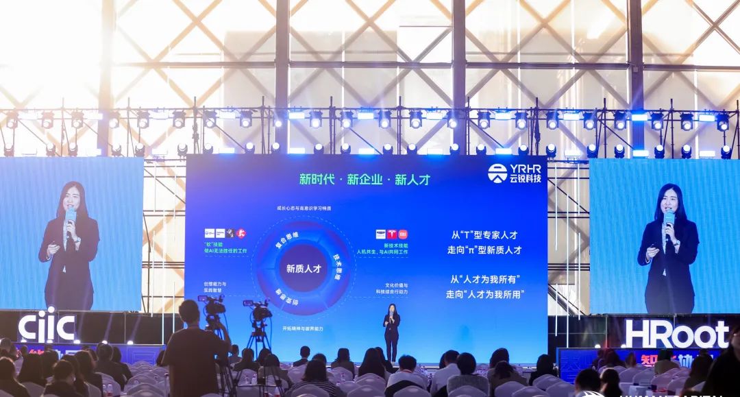 云锐科技创始人曾丽晓：AI人才共生，企业新质发展未来