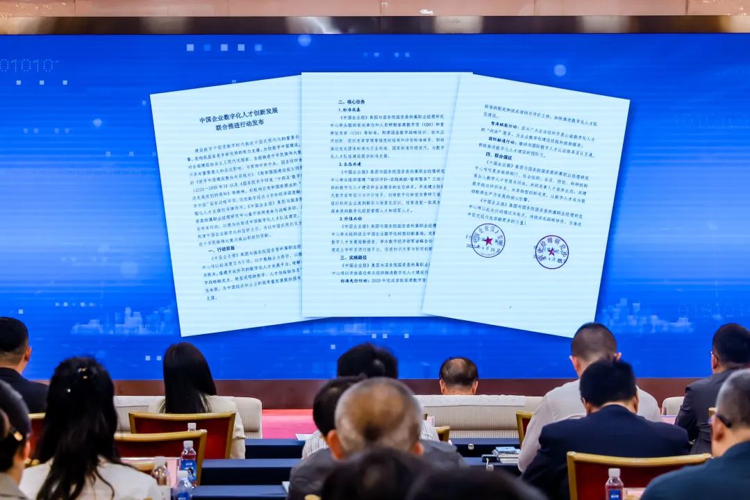 云锐科技旗下真人才斩获“数智强企创新案例，以“精准高效”诠释人力资源数智化实践​！