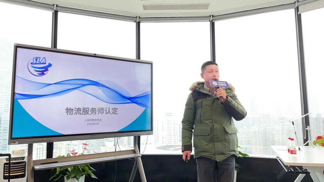 物流年度实战开篇 | 政策·风控·人才，破局增长三部曲
