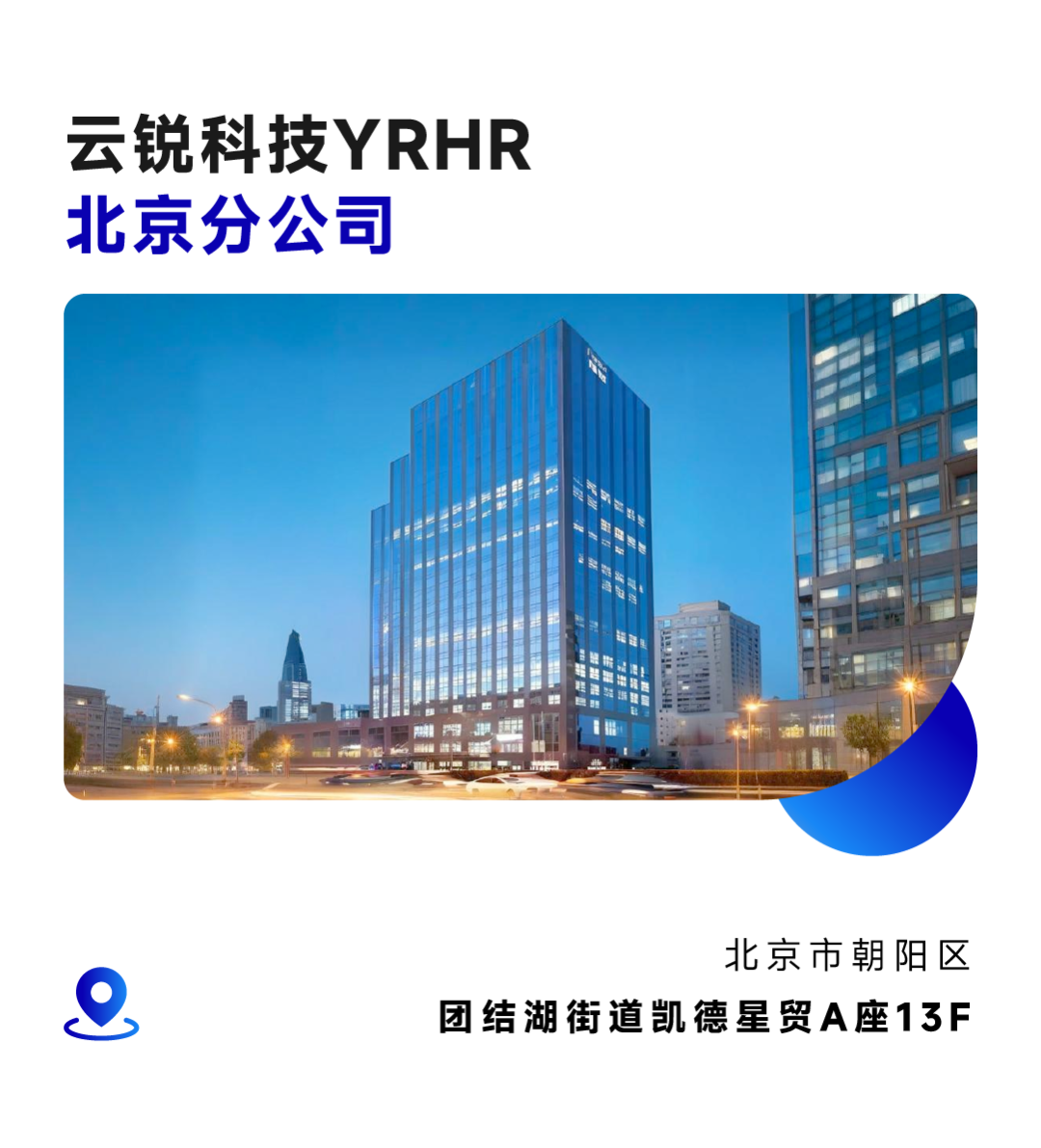 云锐科技x龙门创业营｜30位创业者的破局思维与AI时代领导力！