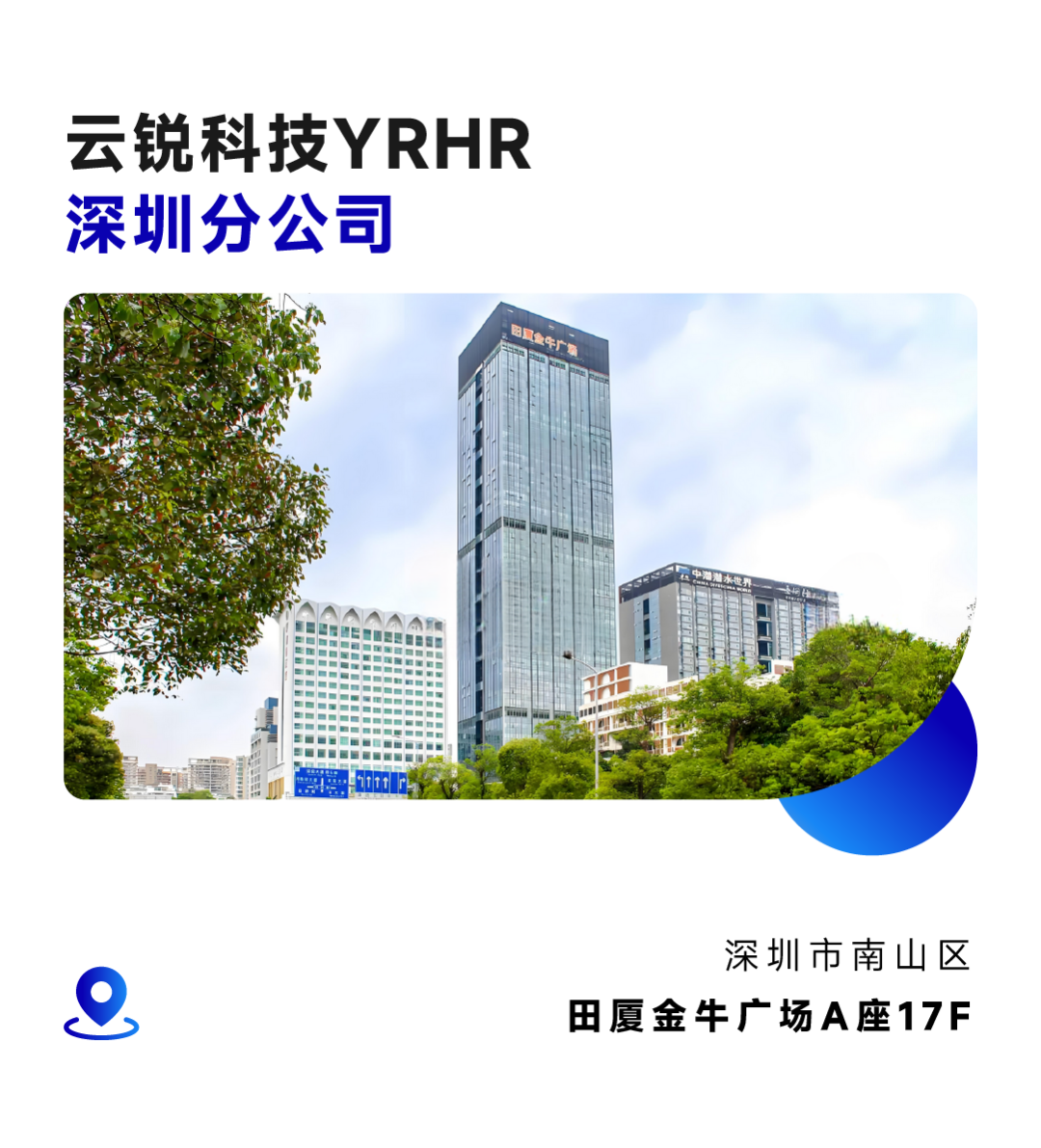 云锐科技x龙门创业营｜30位创业者的破局思维与AI时代领导力！