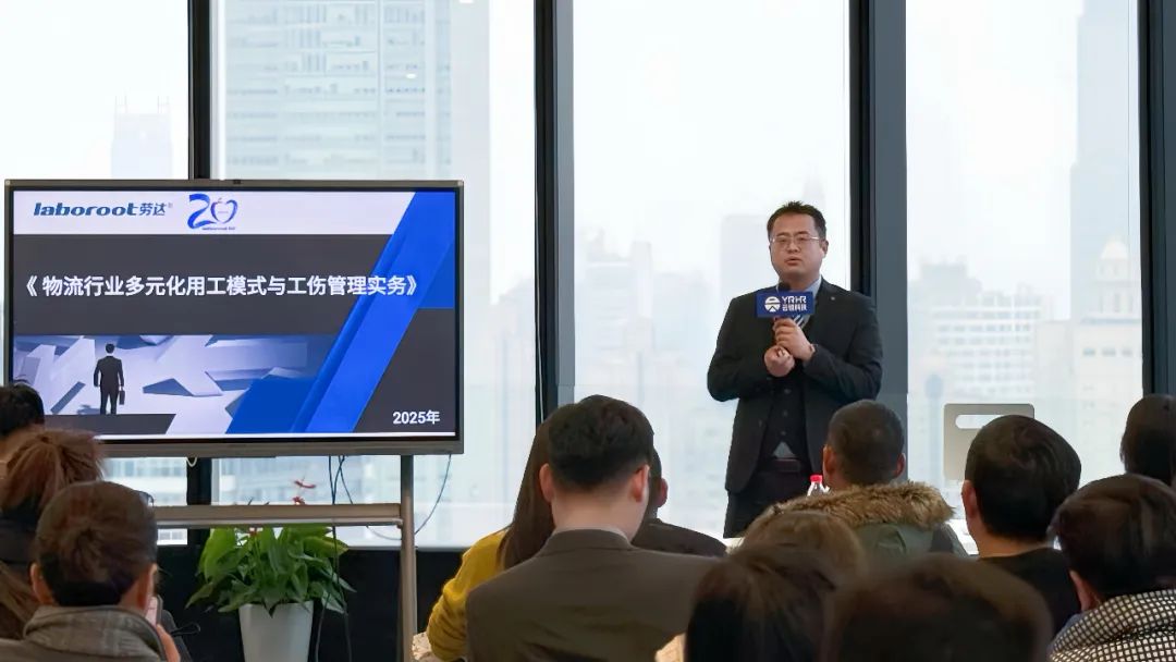 物流年度实战开篇 | 政策·风控·人才，破局增长三部曲