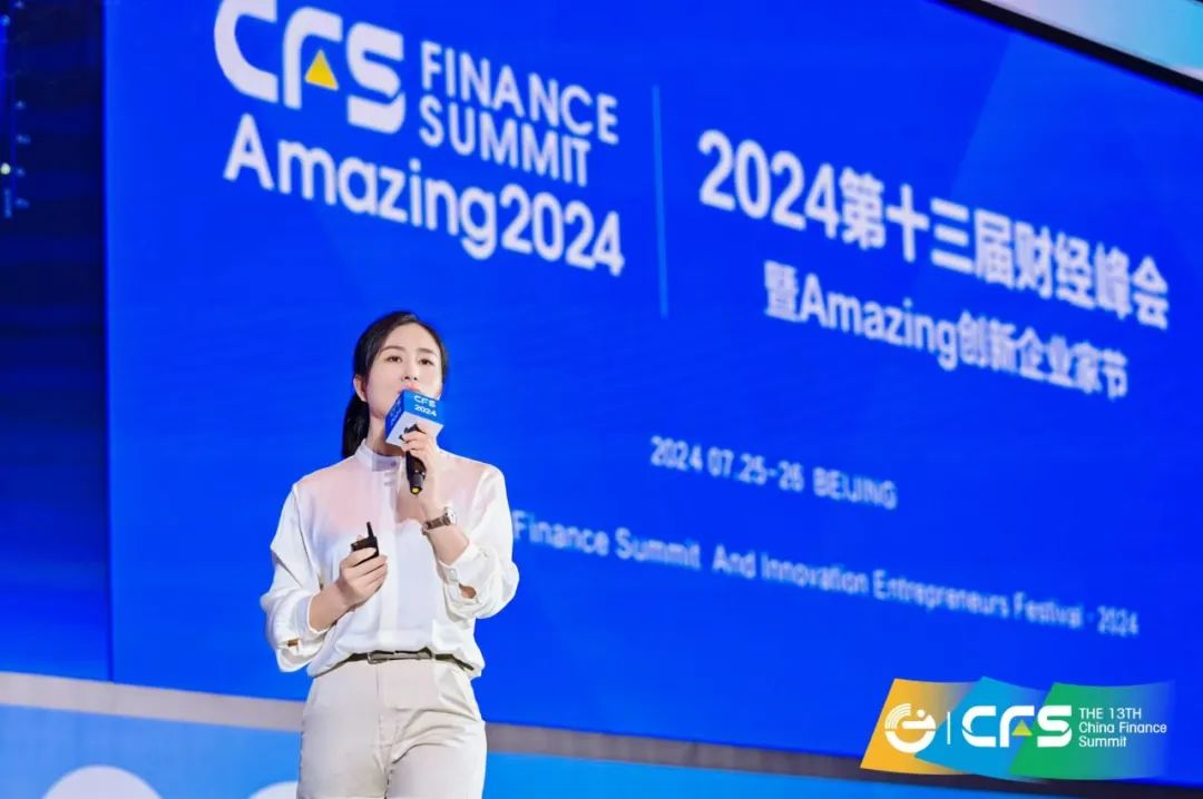 云锐科技YRHR受邀出席第十三届财经峰会，荣获2024行业影响力品牌！
