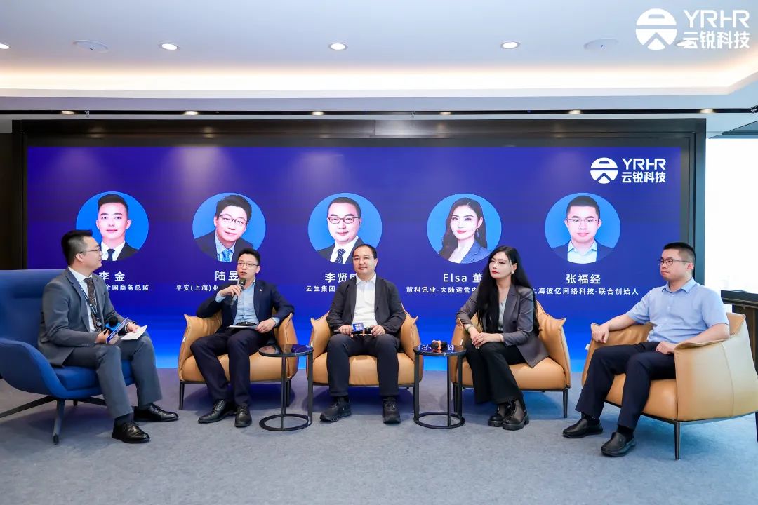 云锐科技YRHR品牌正式发布，开启新质时代服务新势能！