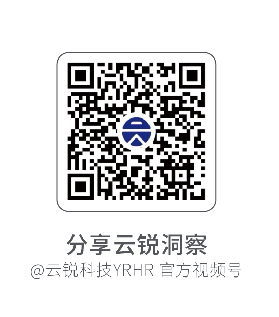 云锐科技YRHR受邀出席第十三届财经峰会，荣获2024行业影响力品牌！