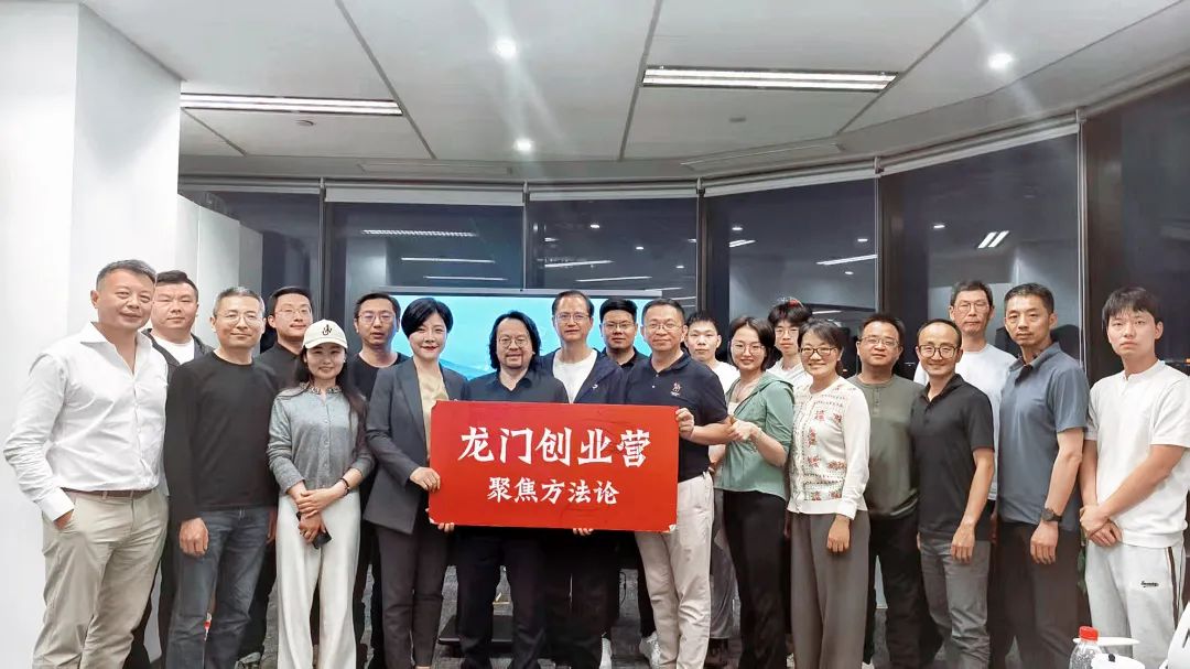云锐科技x龙门创业营｜30位创业者的破局思维与AI时代领导力！