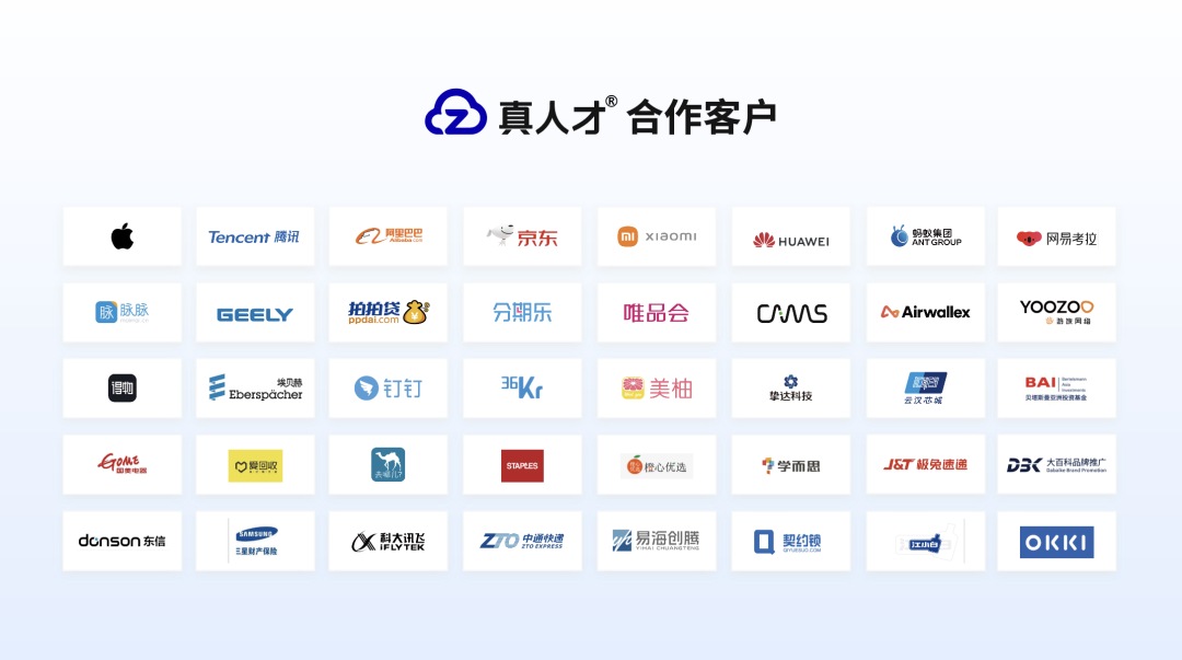 云锐科技2024Q3营收同比上升27.37% ，招聘业务成增长亮点