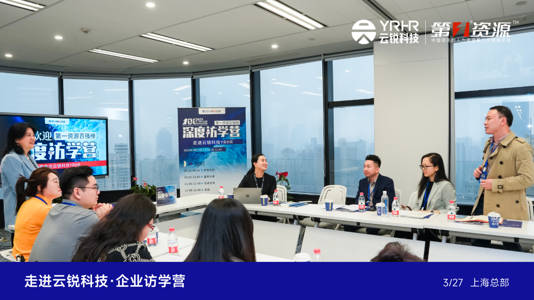走进云锐科技，访学百强企业“进化论”