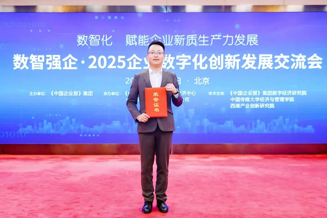云锐科技旗下真人才斩获“数智强企创新案例,以“精准高效”诠释人力资源数智化实践! 云锐科技旗下真人才斩获“数智强企创新案例,以“精准高效”诠释人力资源数智化实践!
