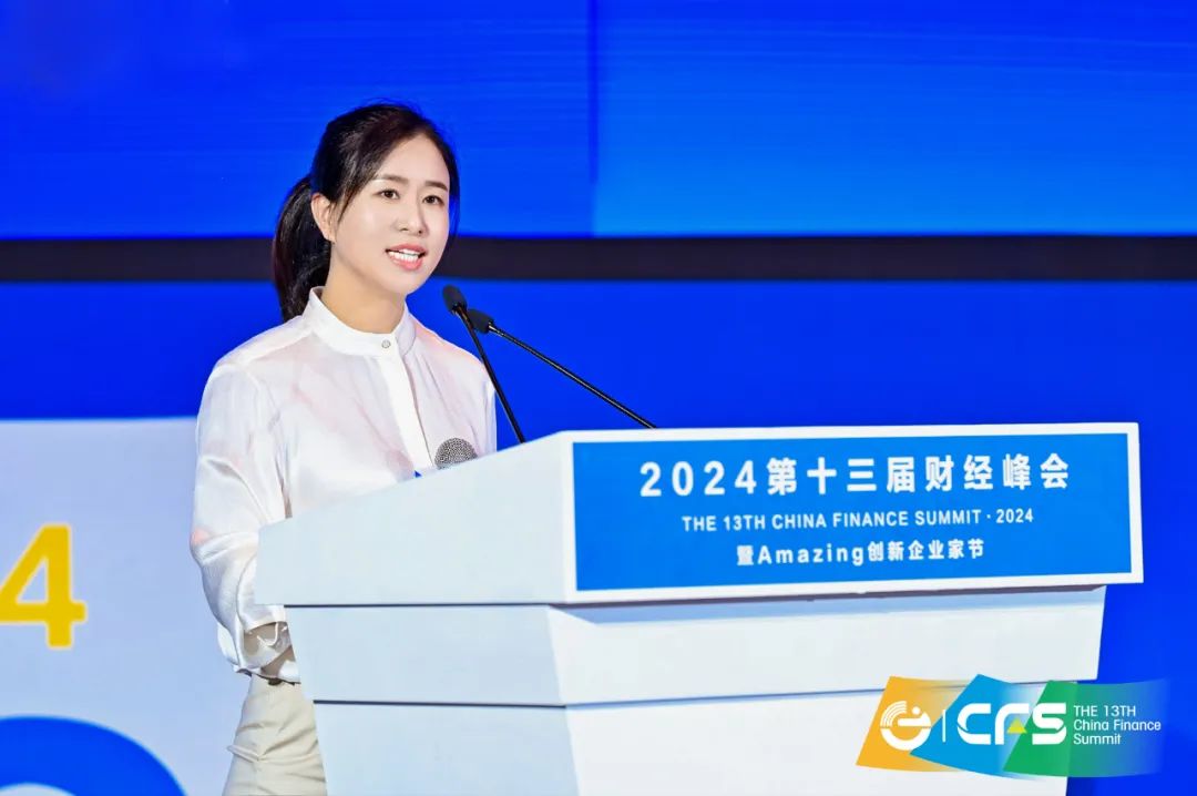 云锐科技YRHR受邀出席第十三届财经峰会，荣获2024行业影响力品牌！