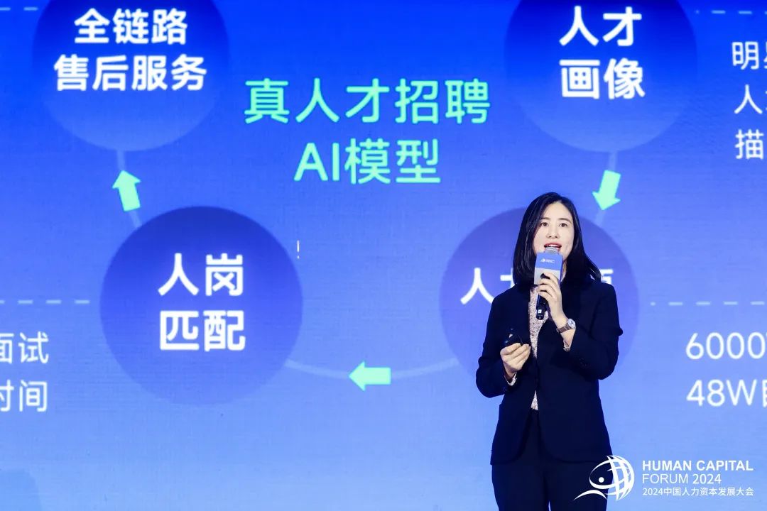 云锐科技创始人曾丽晓：AI人才共生，企业新质发展未来