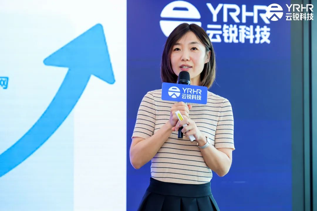 云锐科技YRHR品牌正式发布，开启新质时代服务新势能！
