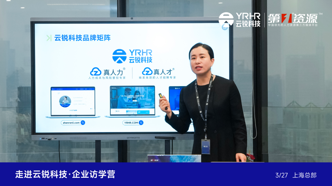 走进云锐科技，访学百强企业“进化论”