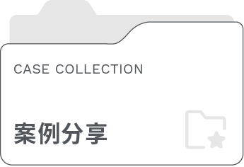 开年启新,云锐科技获上海市“专精特新”! 开年启新,云锐科技获上海市“专精特新”!