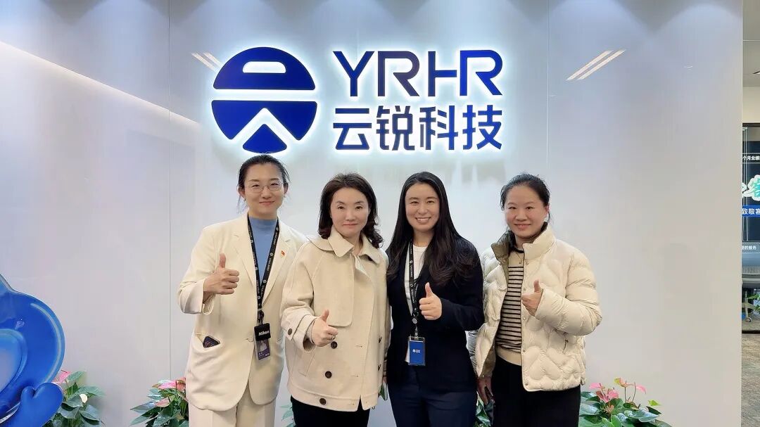 NEW | 人社局领导莅临云锐科技参访指导